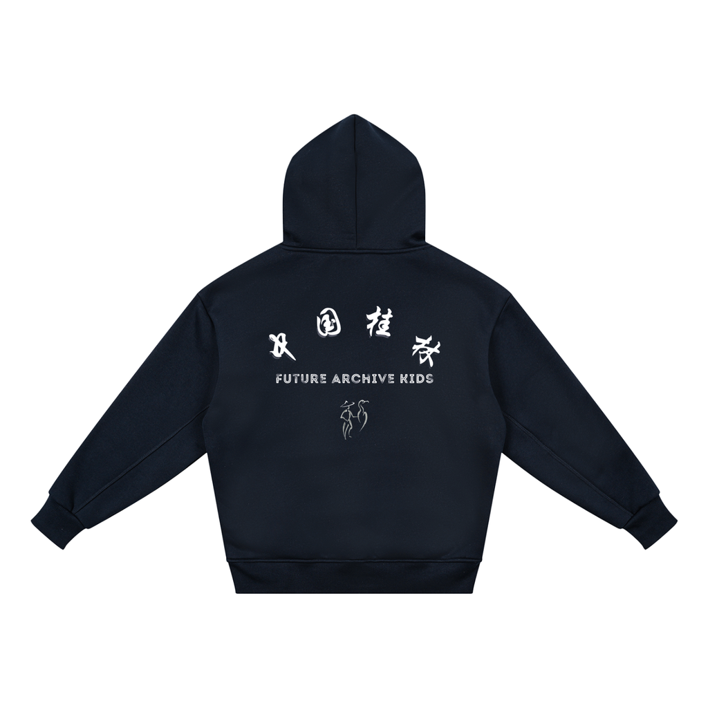 The "Shanshui" Archive Hoodie // Vol. 01