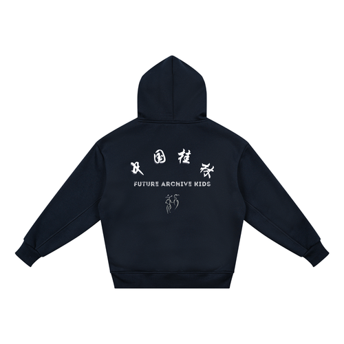 The "Shanshui" Archive Hoodie // Vol. 01